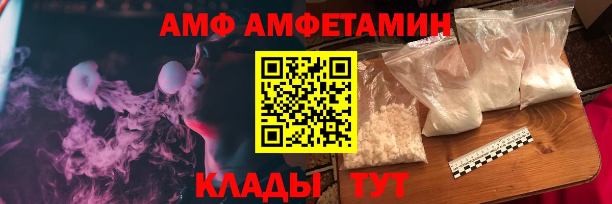 дарк нет наркотические препараты  Вход с VPN  Казань  Амфетамин  Amphetamine VHQ  АМФЕТАМИН 
