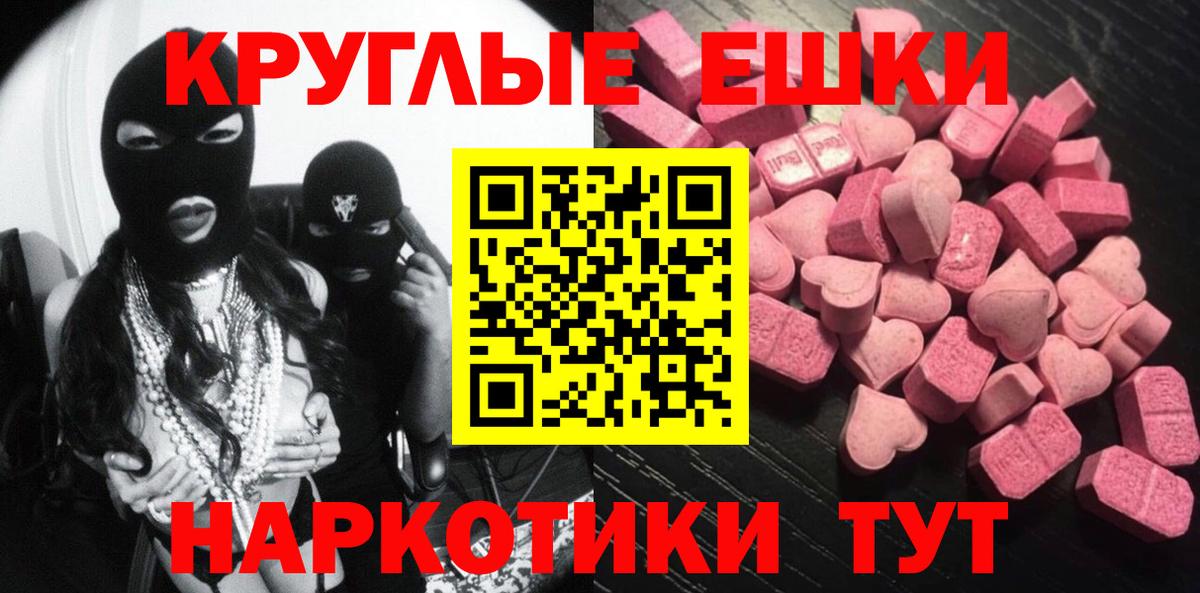 Казань  Экстази DUBAI  Ecstasy  Вход с VPN  ЭКСТАЗИ ешки 
