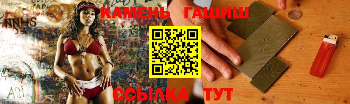 Гашиш VHQ Казань