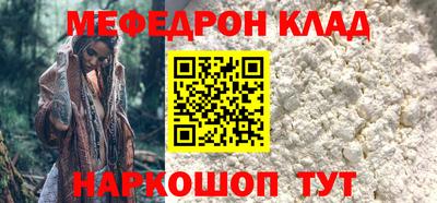 каннабис Лесосибирск