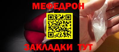 МДМА Ливны