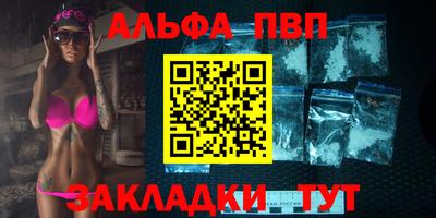 МДМА Ливны