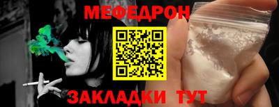 МДМА Ливны