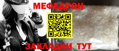 сатива Ликино-Дулёво