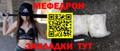 каннабис Лесосибирск