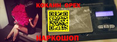сатива Ликино-Дулёво