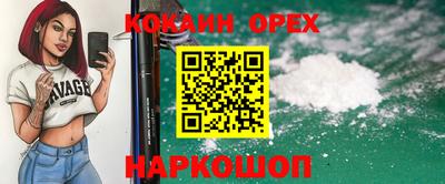МДМА Ливны