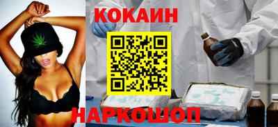 каннабис Лесосибирск