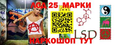 каннабис Лесосибирск