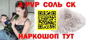 каннабис Лесосибирск