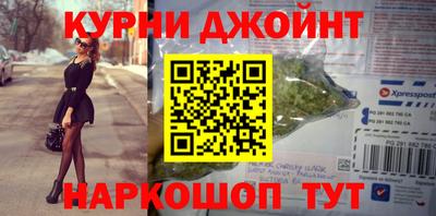 МДМА Ливны