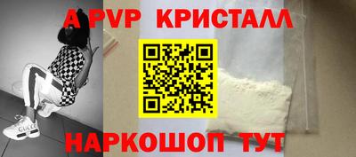 каннабис Лесосибирск