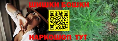 каннабис Лесосибирск