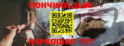 каннабис Лесосибирск