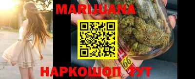 каннабис Лесосибирск