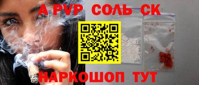 МДМА Ливны