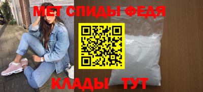 МДМА Ливны
