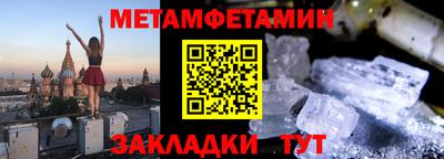 МДМА Ливны