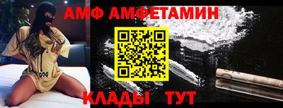 сатива Ликино-Дулёво