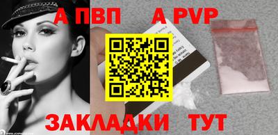 МДМА Ливны