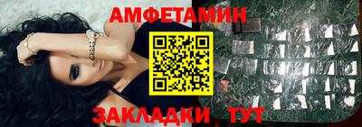 сатива Ликино-Дулёво