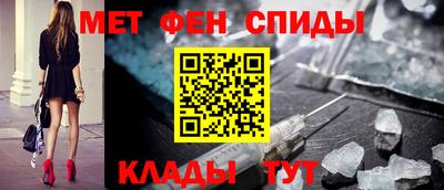 МДМА Ливны