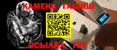 каннабис Лесосибирск