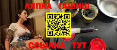 МДМА Ливны