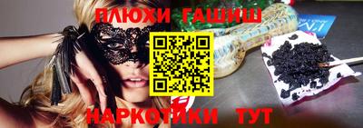 сатива Ликино-Дулёво