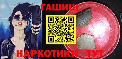 каннабис Лесосибирск
