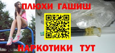 каннабис Лесосибирск