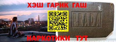 сатива Ликино-Дулёво