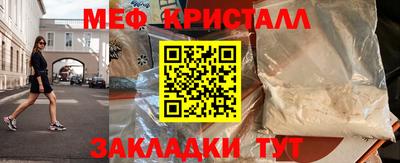 сатива Ликино-Дулёво