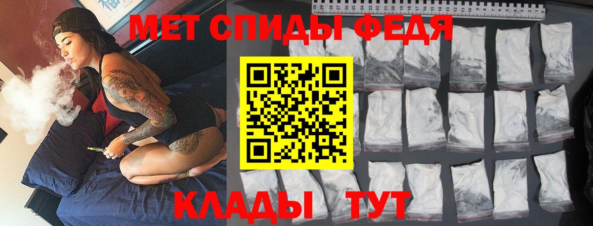 Первитин Декстрометамфетамин 99.9% Казань