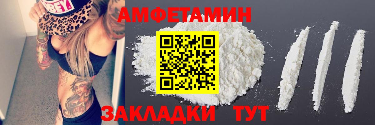 МЕТАМФЕТАМИН Декстрометамфетамин 99.9%  МЕТАМФЕТАМИН Декстрометамфетамин 99.9%  Вход с VPN  Казань 