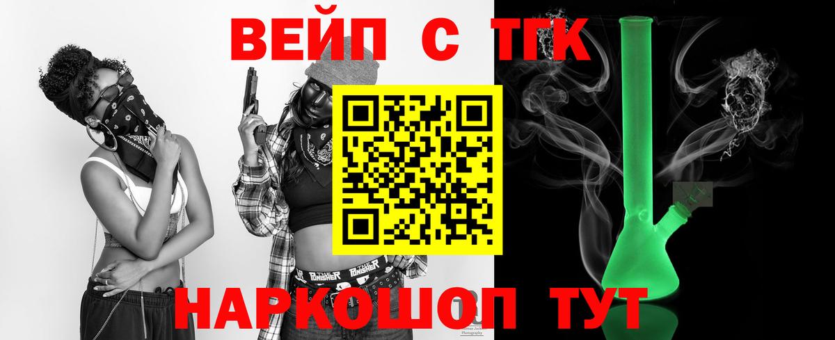 Дистиллят ТГК гашишное масло Казань