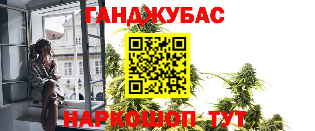 Марихуана AK-47  МАРИХУАНА White Widow  Марихуана LSD WEED  Вход с VPN  Казань 