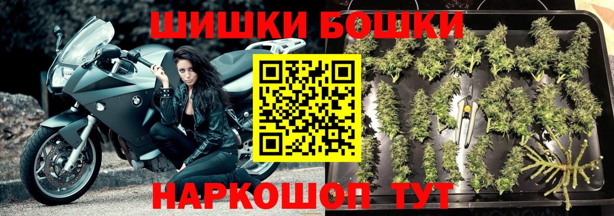 Бошки Шишки тримм Казань